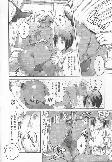 Otokonoko Heaven Vol. 20 Otokonoko x Insei Milk Time Fhentai.net - Page 60