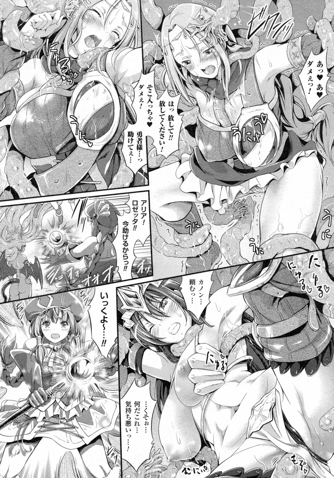 [Kimura Neito] Kuroki Hitsuji no Dinner Show Fhentai - Page 26