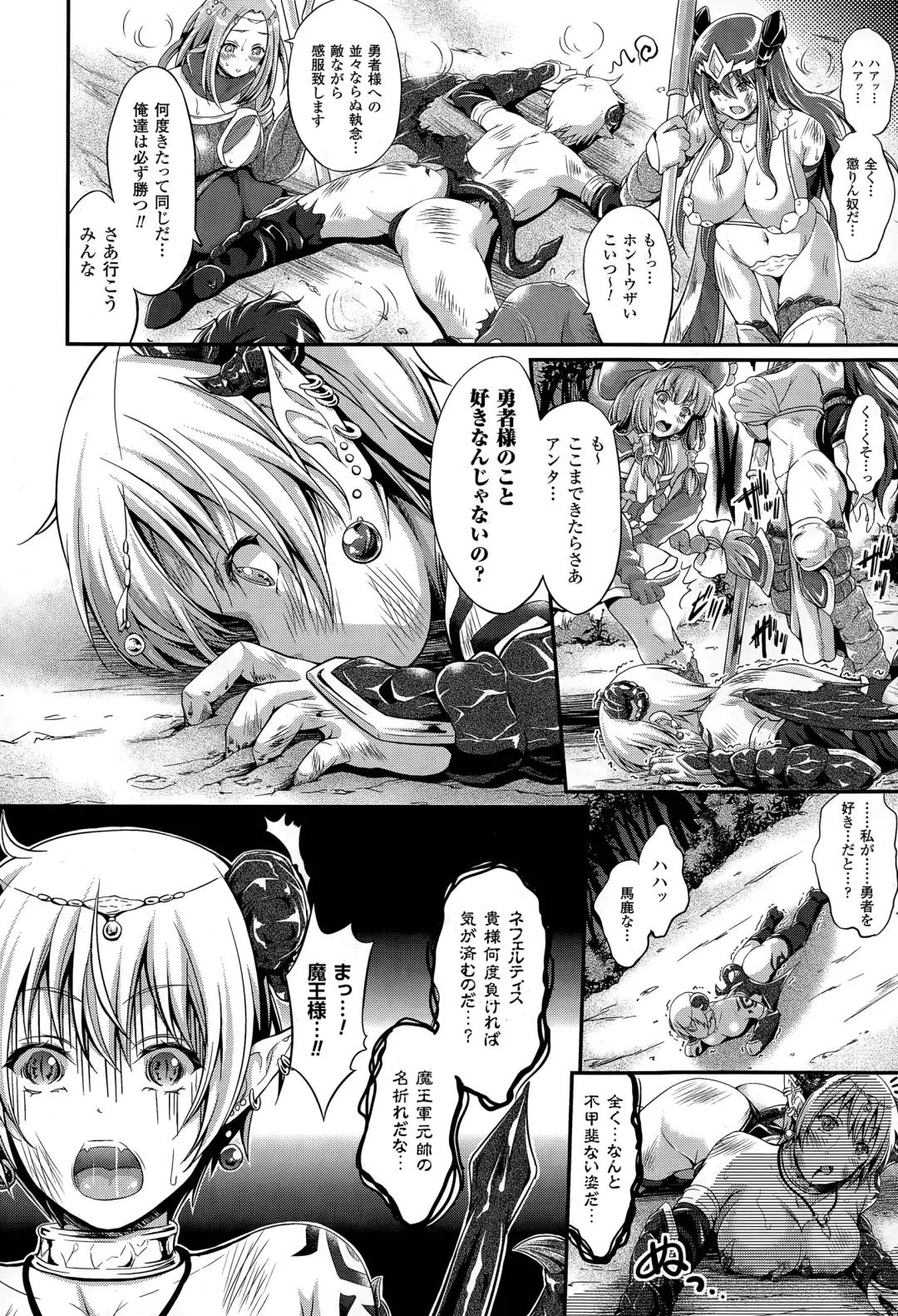 [Kimura Neito] Kuroki Hitsuji no Dinner Show Fhentai - Page 4