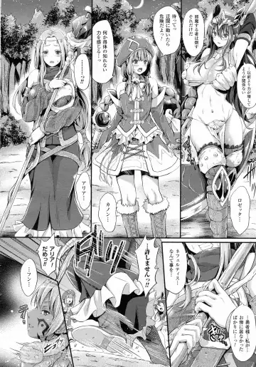 [Kimura Neito] Kuroki Hitsuji no Dinner Show Fhentai - Page 22