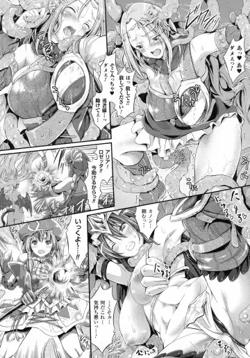 [Kimura Neito] Kuroki Hitsuji no Dinner Show Fhentai - Page 26