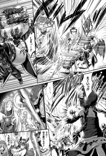 [Kimura Neito] Kuroki Hitsuji no Dinner Show Fhentai - Page 3