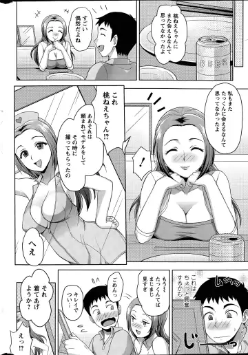 [Shinagawa Ham] Rainbow Sisters Ch. 1-3 Fhentai.net - Page 10