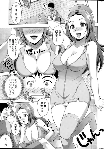 [Shinagawa Ham] Rainbow Sisters Ch. 1-3 Fhentai.net - Page 11