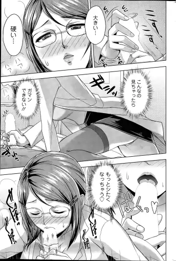 [Shinagawa Ham] Rainbow Sisters Ch. 1-3 Fhentai.net - Page 25