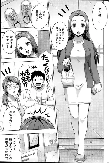 [Shinagawa Ham] Rainbow Sisters Ch. 1-3 Fhentai.net - Page 35