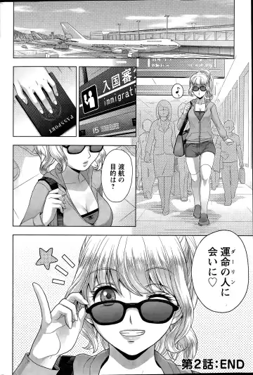 [Shinagawa Ham] Rainbow Sisters Ch. 1-3 Fhentai.net - Page 36