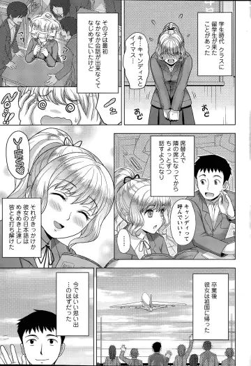 [Shinagawa Ham] Rainbow Sisters Ch. 1-3 Fhentai.net - Page 37