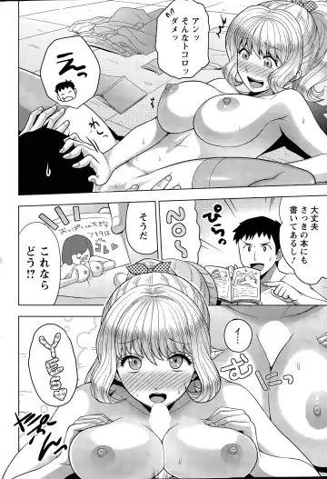 [Shinagawa Ham] Rainbow Sisters Ch. 1-3 Fhentai.net - Page 48