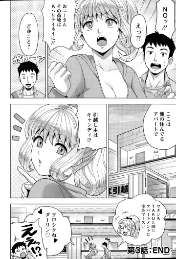 [Shinagawa Ham] Rainbow Sisters Ch. 1-3 Fhentai.net - Page 54