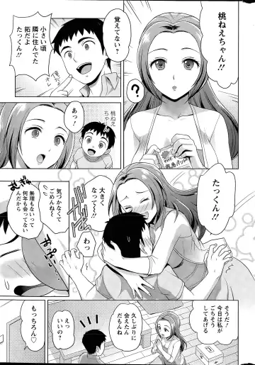 [Shinagawa Ham] Rainbow Sisters Ch. 1-3 Fhentai.net - Page 9