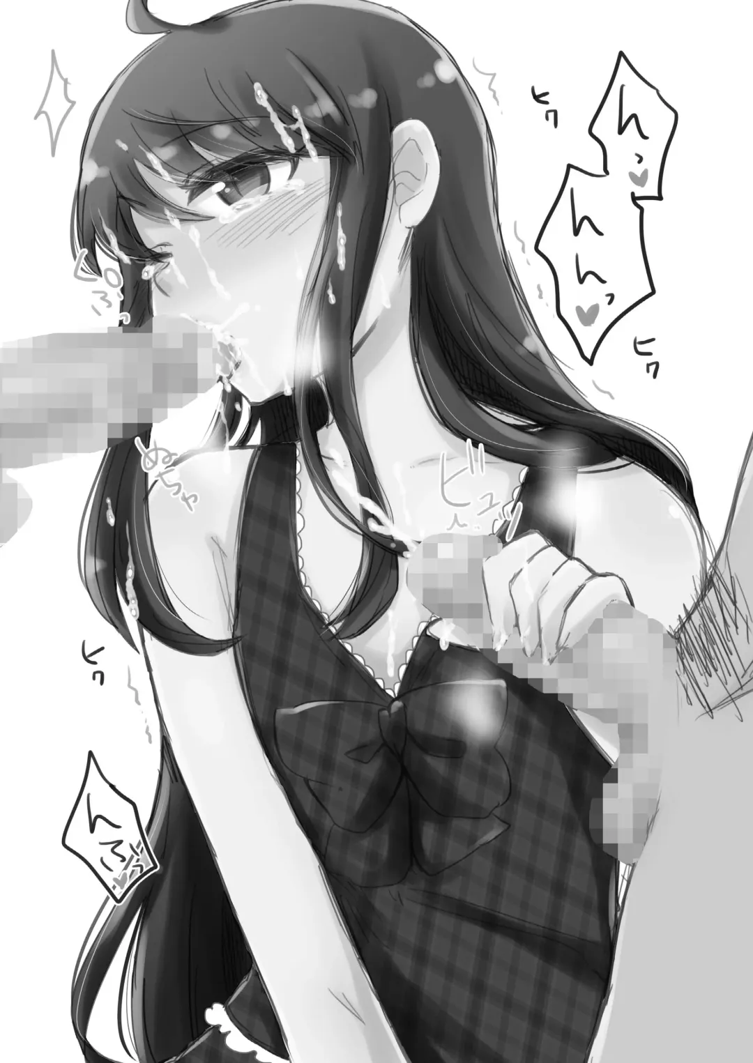 [Gumi] GumiBukuro02 Fhentai - Page 43