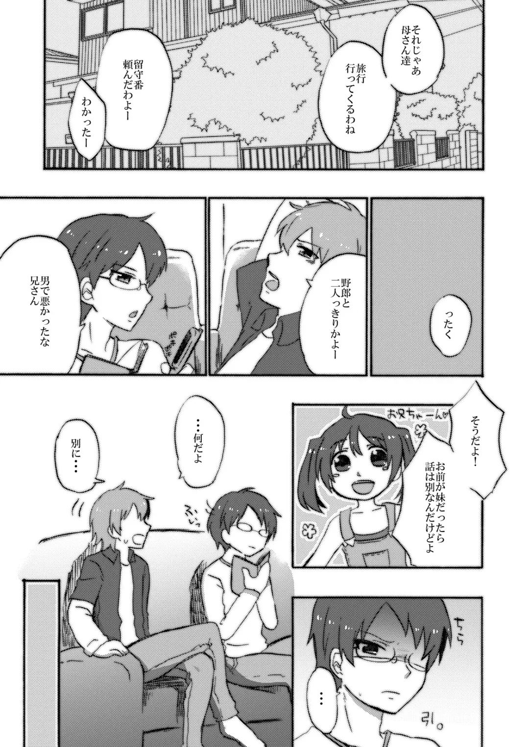 [Gumi] GumiBukuro02 Fhentai - Page 45