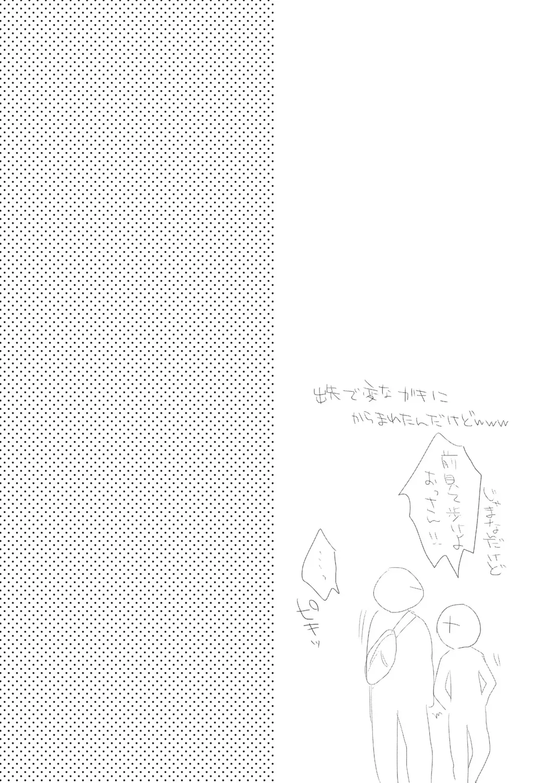 [Gumi] GumiBukuro02 Fhentai - Page 80