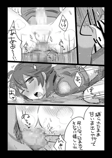 [Gumi] GumiBukuro02 Fhentai.net - Page 29