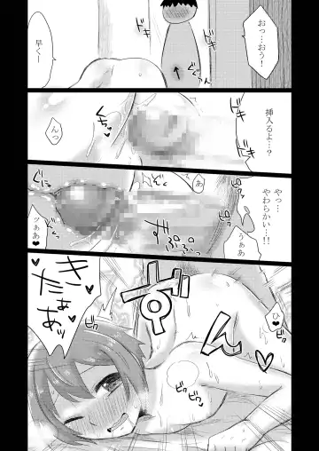 [Gumi] GumiBukuro02 Fhentai.net - Page 60