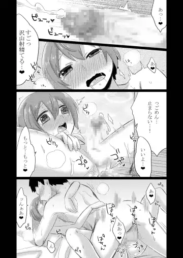 [Gumi] GumiBukuro02 Fhentai.net - Page 63