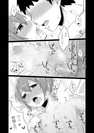 [Gumi] GumiBukuro02 Fhentai.net - Page 65