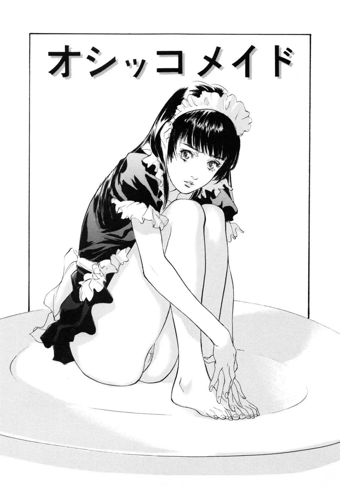 [Hazuki Kaoru] Nioi Gurui Fhentai - Page 115