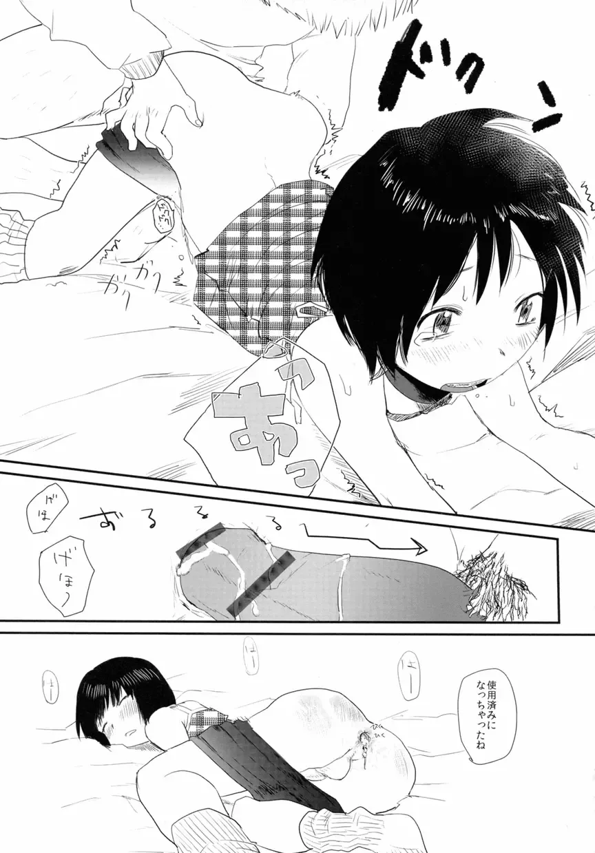 Josou Shounen no Himitsu - Ura Otokonoko Jidai Vol. 1 Fhentai - Page 63