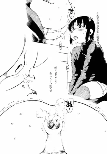 Josou Shounen no Himitsu - Ura Otokonoko Jidai Vol. 1 Fhentai - Page 16