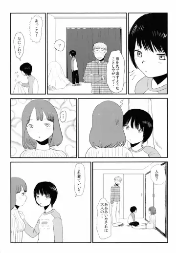 Josou Shounen no Himitsu - Ura Otokonoko Jidai Vol. 1 Fhentai - Page 48