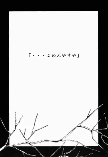Josou Shounen no Himitsu - Ura Otokonoko Jidai Vol. 1 Fhentai - Page 75