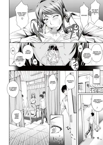 [Saranaru Takami] Sexy School Infirmary Fhentai - Page 2