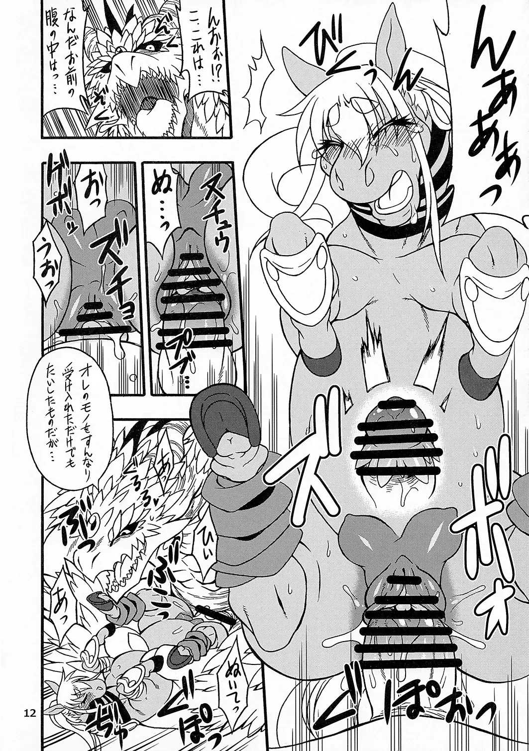 MARE HOLIC 3 Fhentai - Page 11