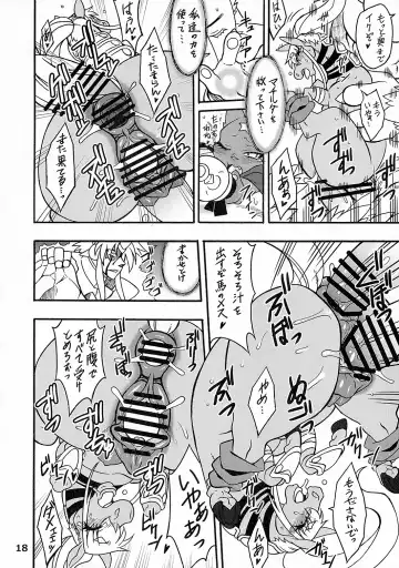 MARE HOLIC 3 Fhentai - Page 17