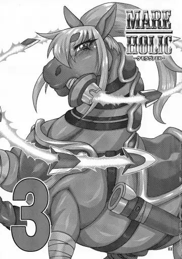 MARE HOLIC 3 Fhentai - Page 2