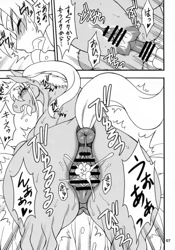 MARE HOLIC 3 Fhentai - Page 6