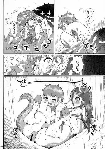 MARE HOLIC 3 Fhentai - Page 95