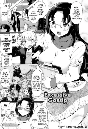 [Sakai Nayuta] Afureru made Shite | Overflowing with Cum Fhentai.net - Page 64