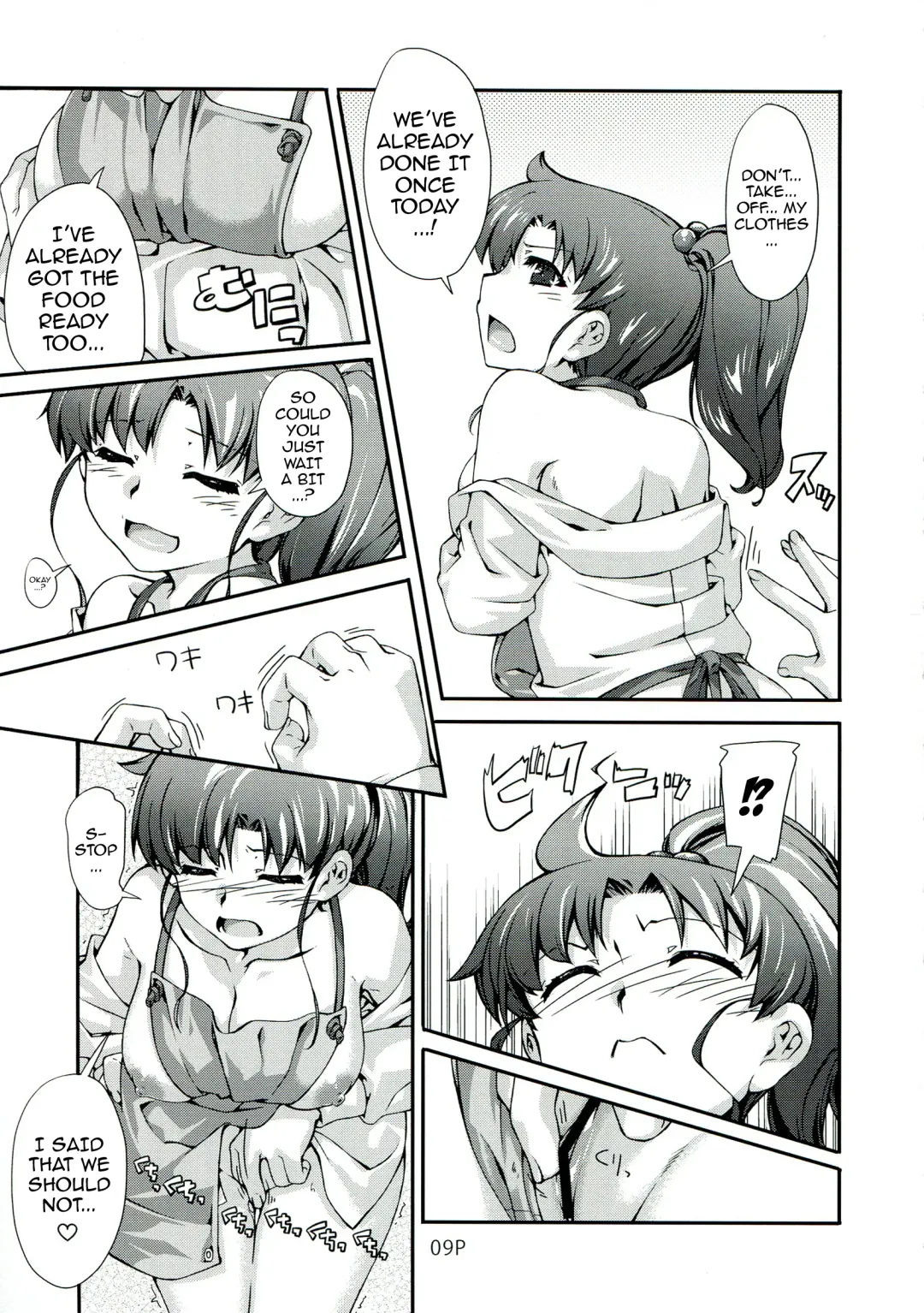 [Mr.lostman - Red-rum] Mori Fhentai - Page 10