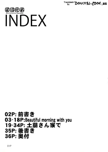 [Mr.lostman - Red-rum] Mori Fhentai - Page 2