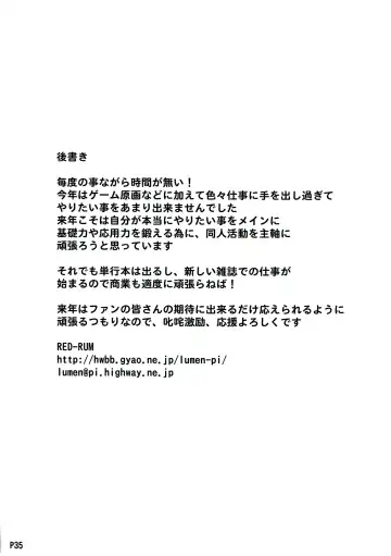 [Mr.lostman - Red-rum] Mori Fhentai - Page 36