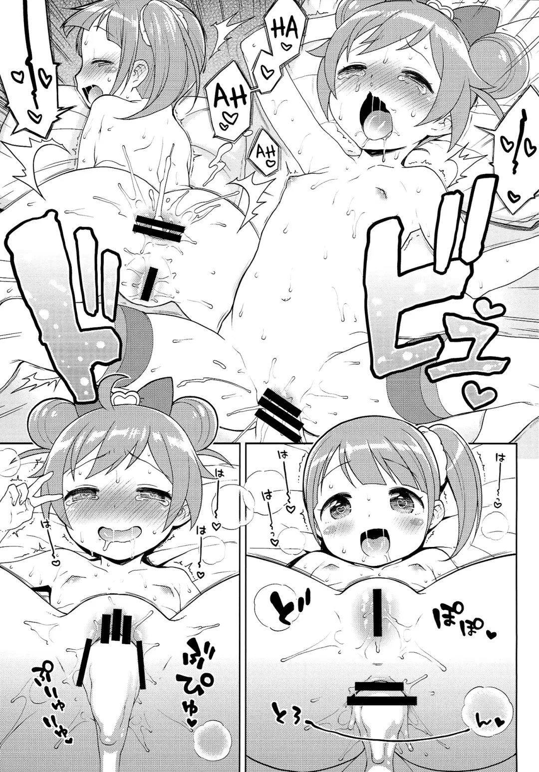 [Kanyapyi] Bitch ni kashikoma!? Fhentai - Page 18