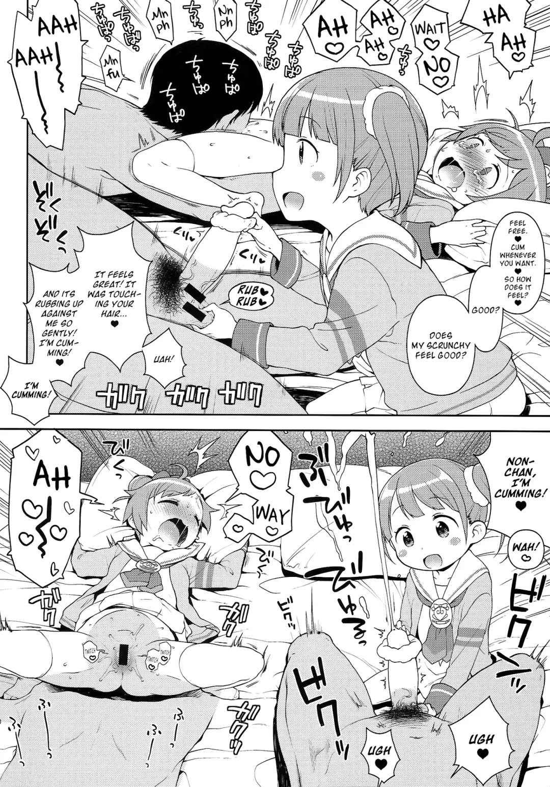 [Kanyapyi] Bitch ni kashikoma!? Fhentai - Page 9