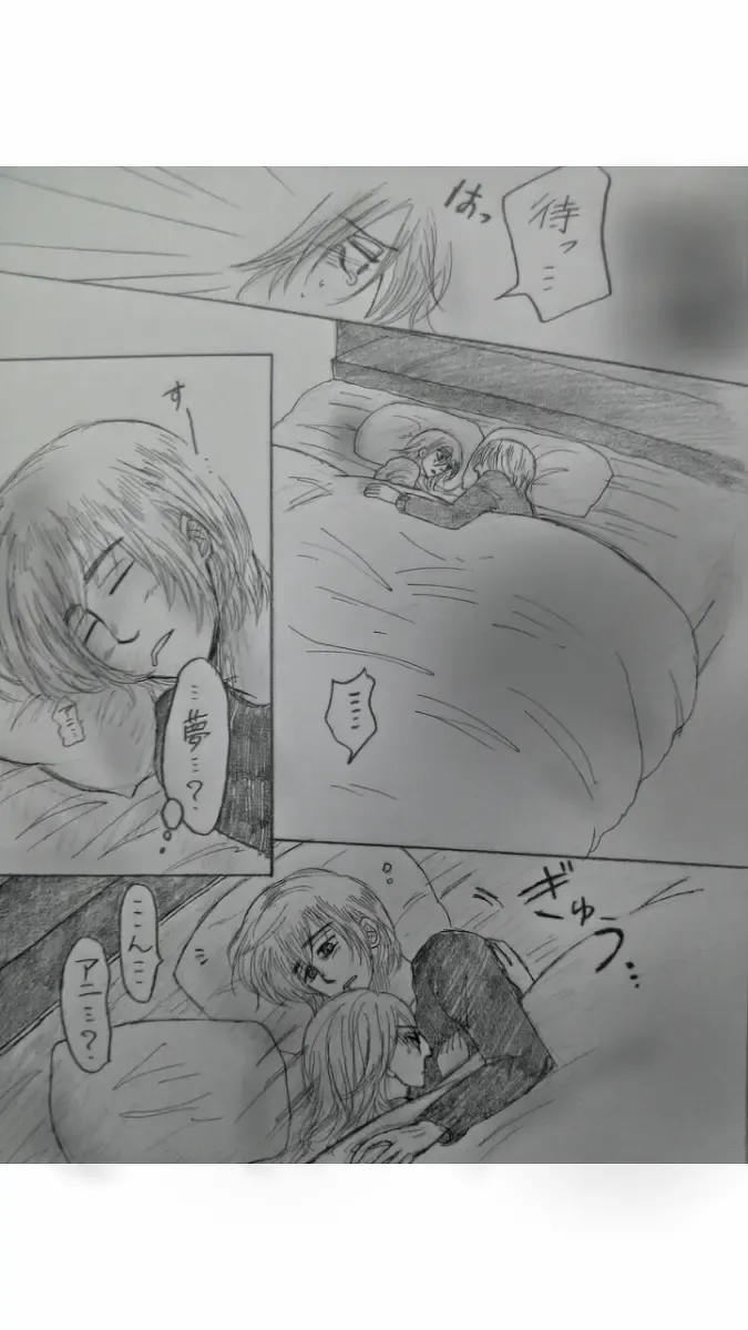 アルアニ現パロ大学生つづき Fhentai - Page 18