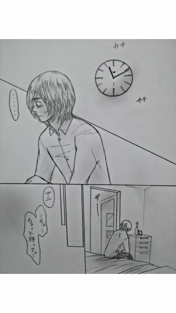 アルアニ現パロ大学生つづき Fhentai - Page 2