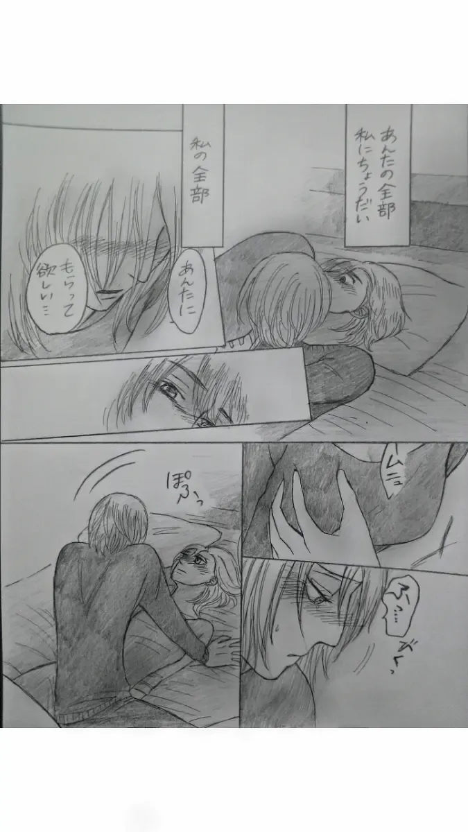 アルアニ現パロ大学生つづき Fhentai - Page 22