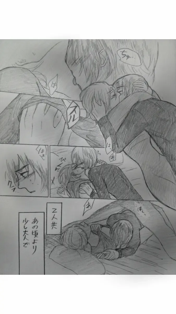 アルアニ現パロ大学生つづき Fhentai - Page 25