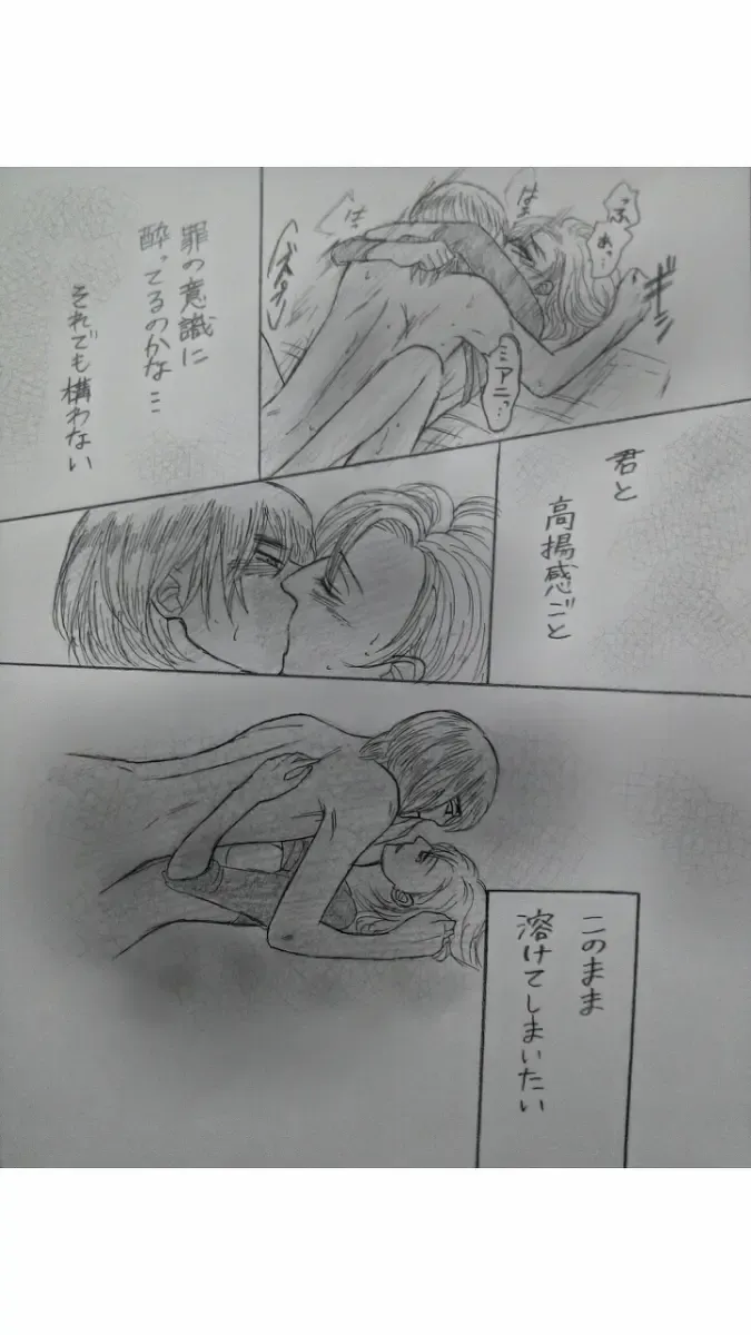 アルアニ現パロ大学生つづき Fhentai - Page 28