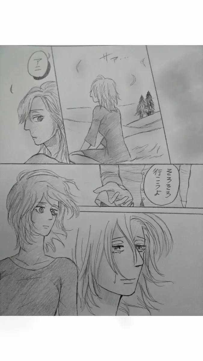 アルアニ現パロ大学生つづき Fhentai - Page 29