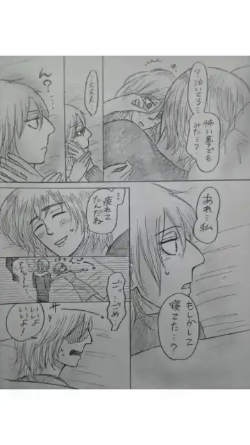 アルアニ現パロ大学生つづき Fhentai - Page 19