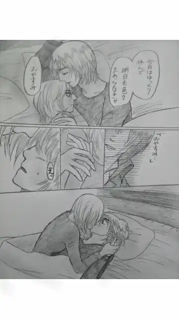 アルアニ現パロ大学生つづき Fhentai - Page 20