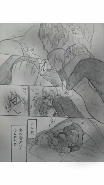 アルアニ現パロ大学生つづき Fhentai - Page 25