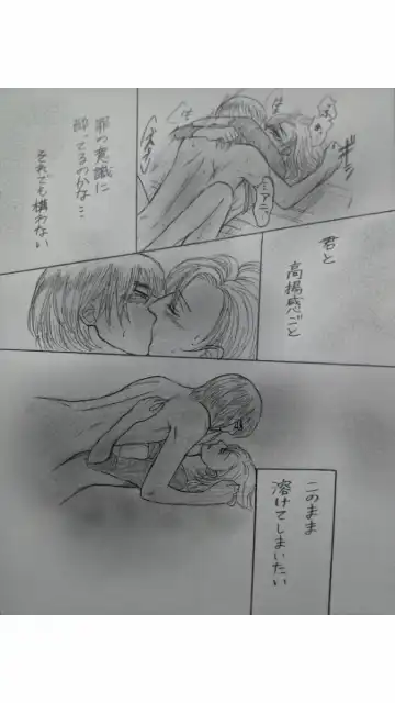 アルアニ現パロ大学生つづき Fhentai - Page 28