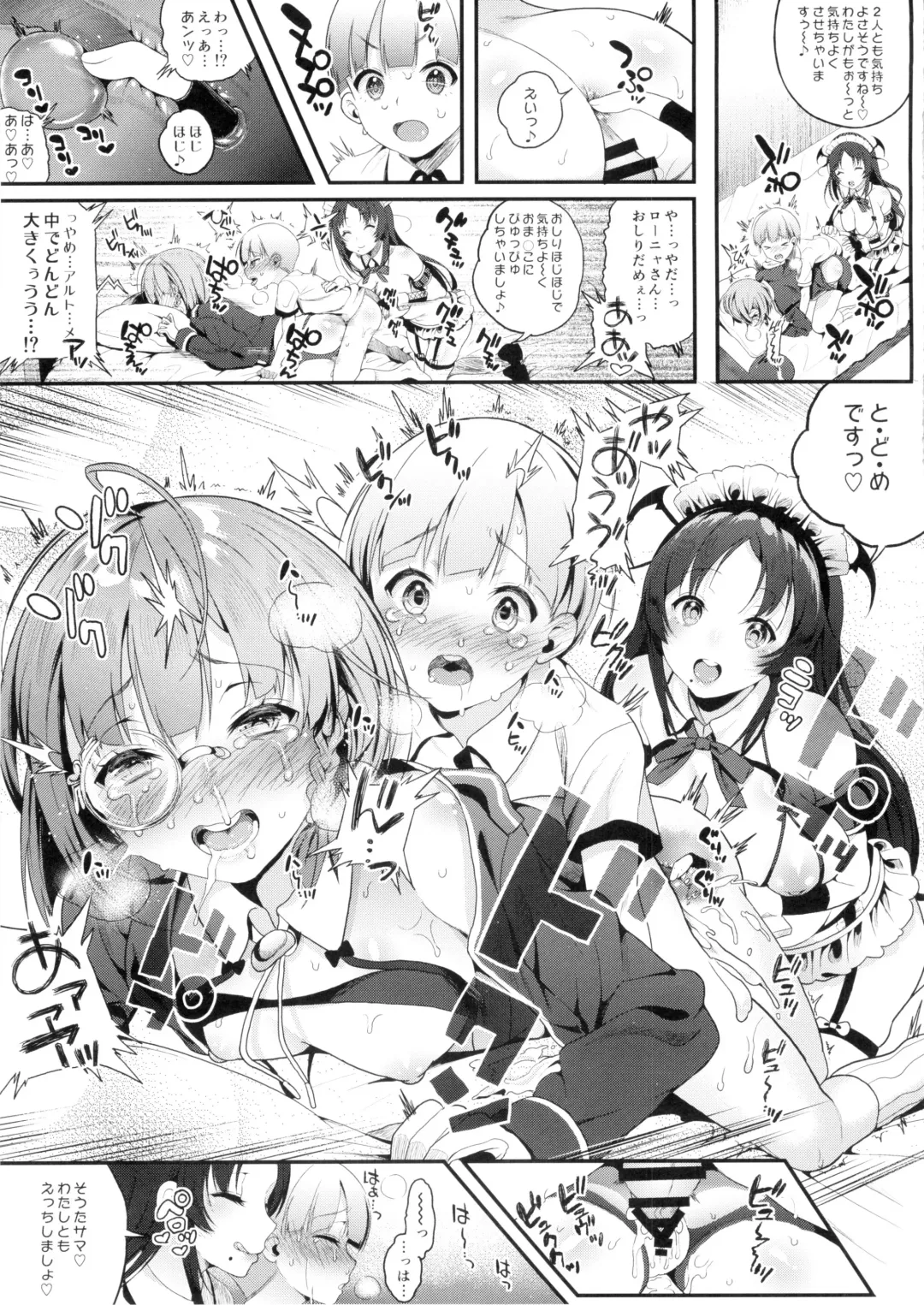 [Poruno Ibuki] Motto Milk 3 Fhentai - Page 19